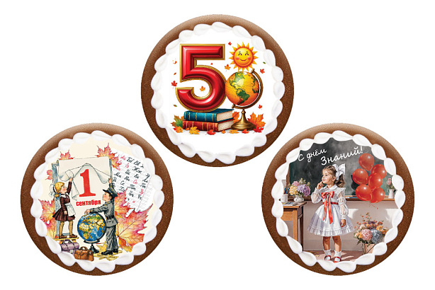 Пряник Праздничный №1 53гр Лавка Пекаря в СПб